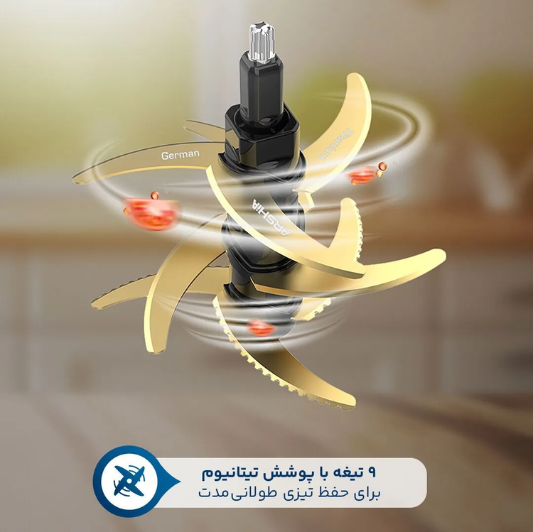 خردکن دوکاسه عرشیا مدل 287