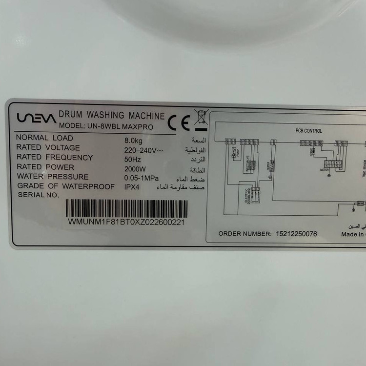 لباسشویی یونیوا 8 کیلو مدل مکس پرو