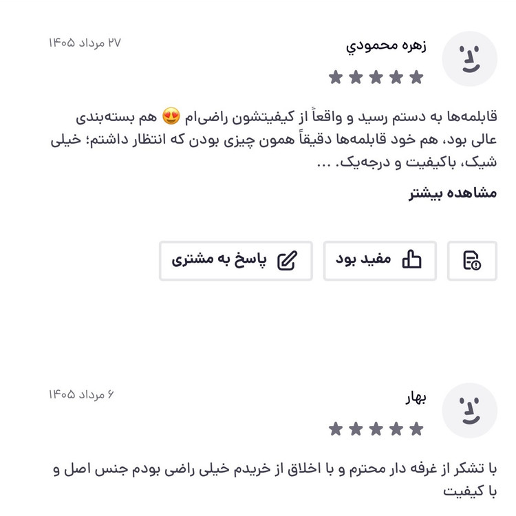 سرویس قابلمه کرکماز مدل پرولاین Proline A1150