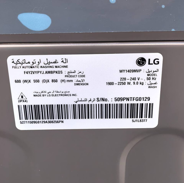 لباس شویی الجی 8 و 9 کیلو دودی مدل Y1