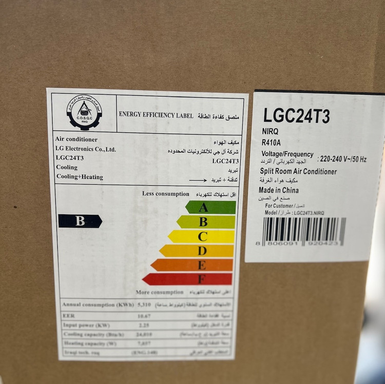 کولرگازی الجی 24000