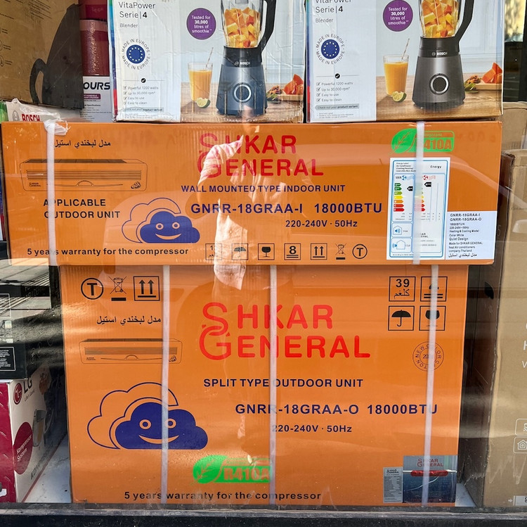 کولرگازی 18000 جنرال شکار