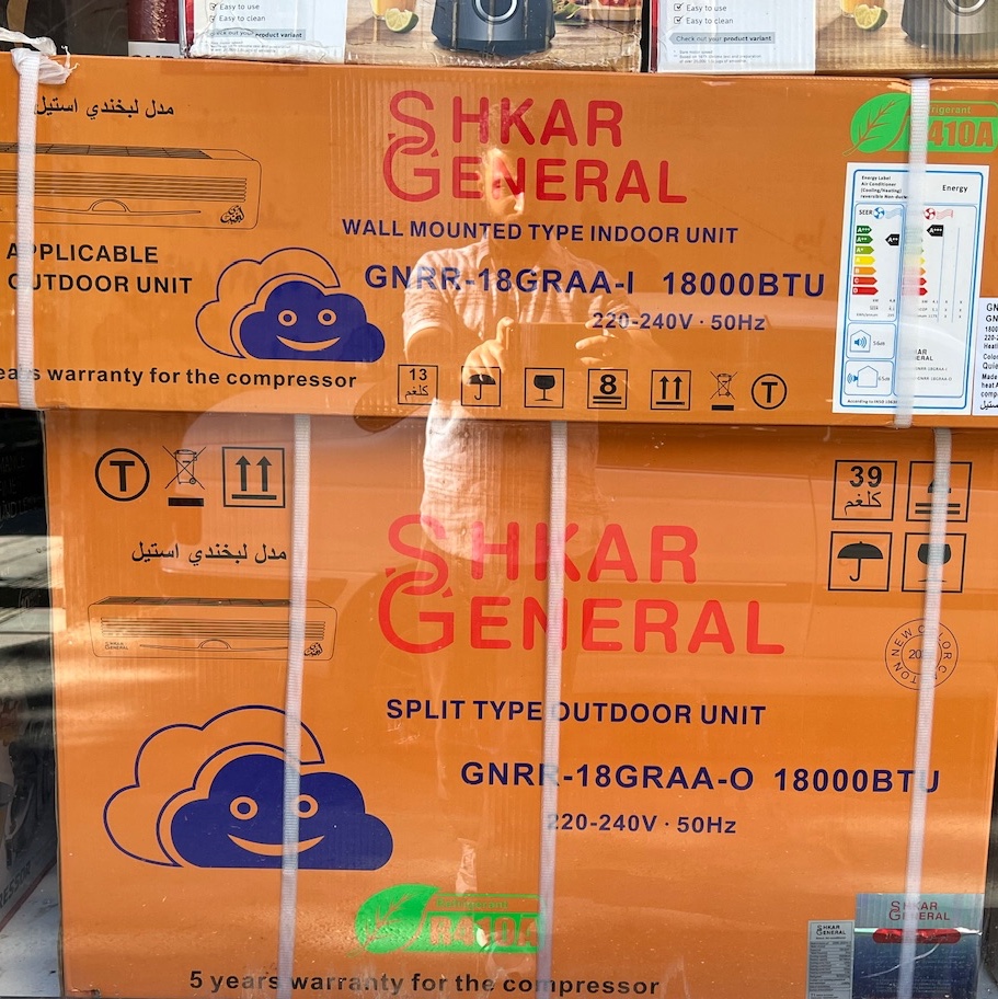 کولرگازی 18000 جنرال شکار