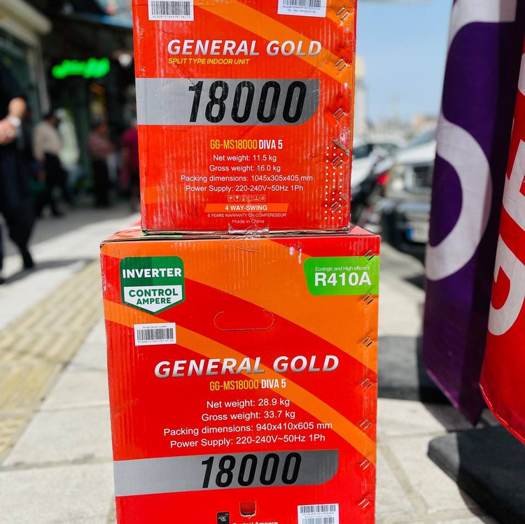 کولر گازی جنرال گلد اینورتر 18000