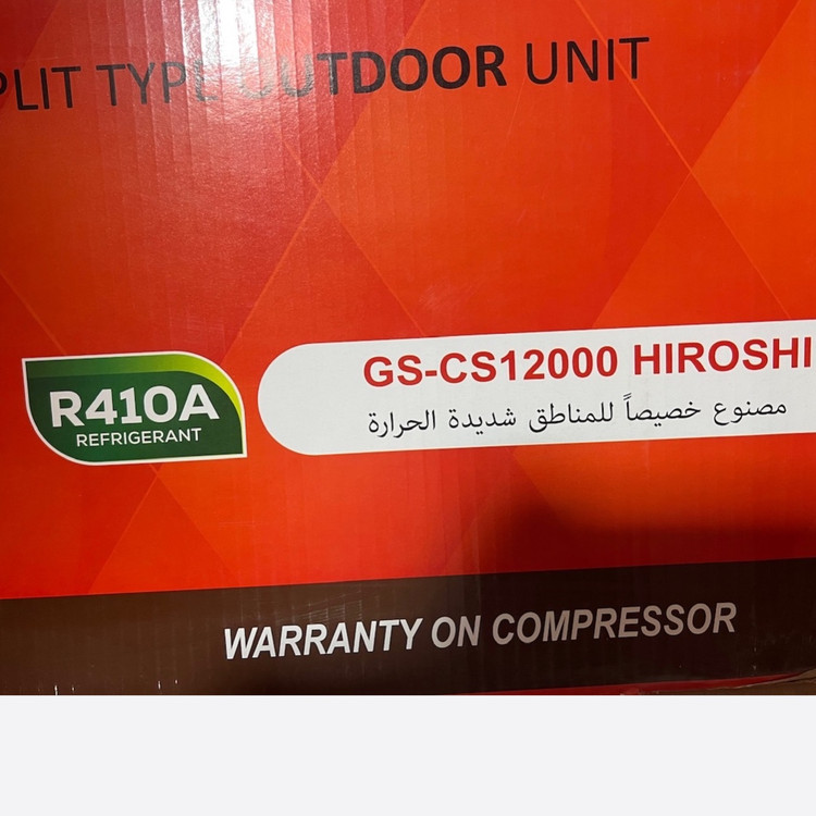 کولر گازی 12000 جنرال اس اچ