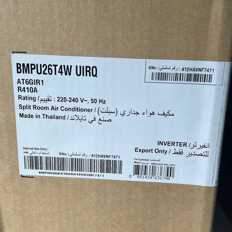 کولر گازی دوال اینورتر ال جی سایز 26000(BMP)