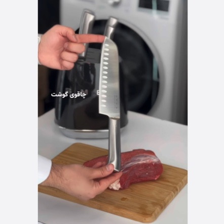 چاقو اسمگ