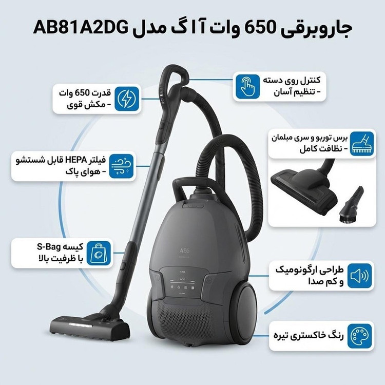 جارو برقی آاگ مدل انیمال Aeg Ab81 8000