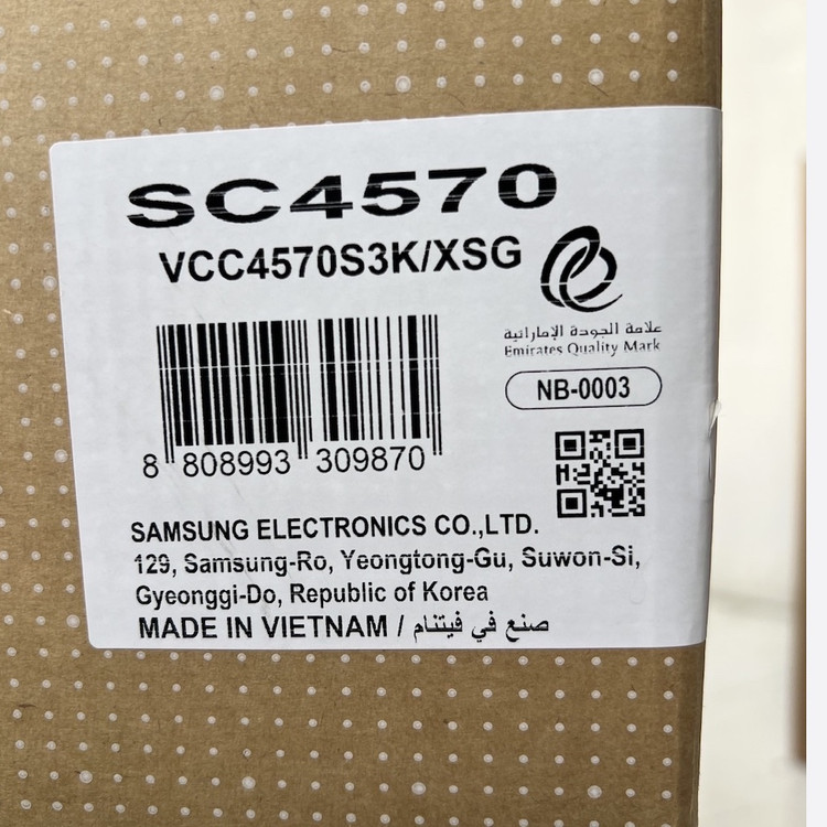 جارو برقی سامسونگ مدل 4570(ساخت ویتنام )