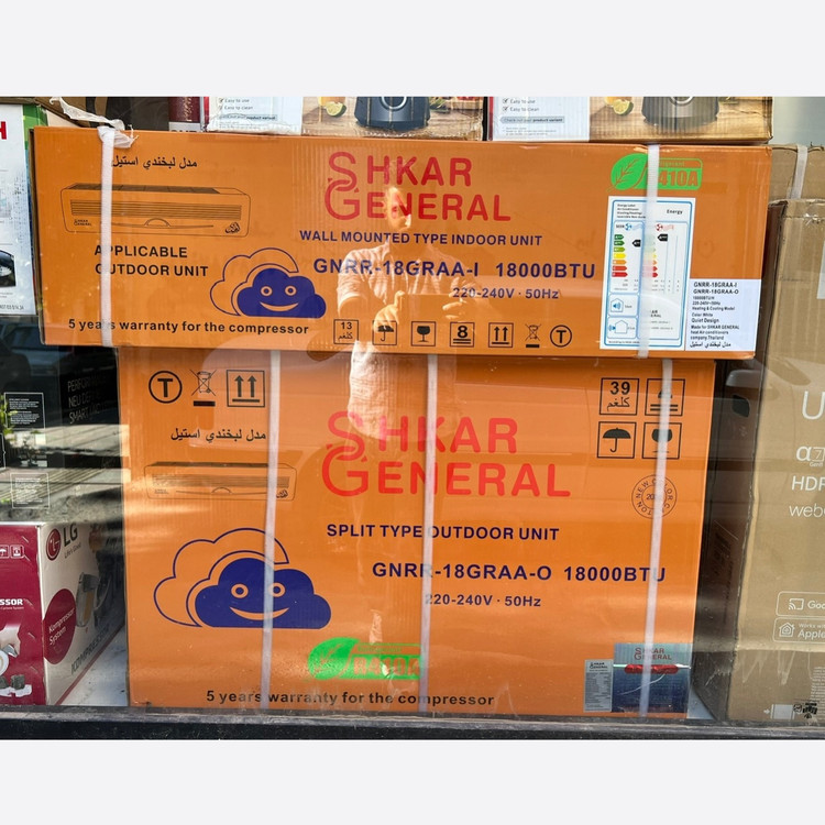 کولر گازی جنرال شکار 18000(طرح لبخندی اصل) قبل سفارش استعلام بگیرید