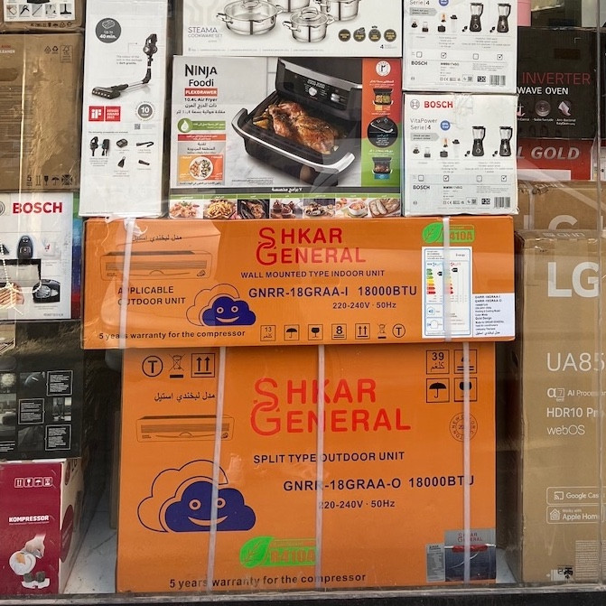 کولر گازی جنرال شکار 18000(طرح لبخندی اصل) قبل سفارش استعلام بگیرید