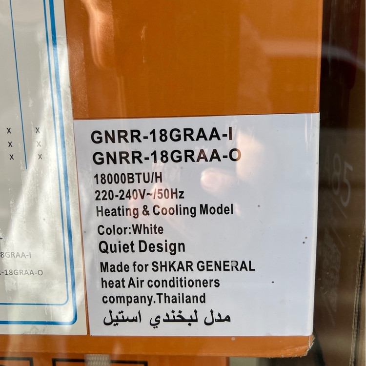 کولر گازی جنرال شکار 18000(طرح لبخندی اصل) قبل سفارش استعلام بگیرید
