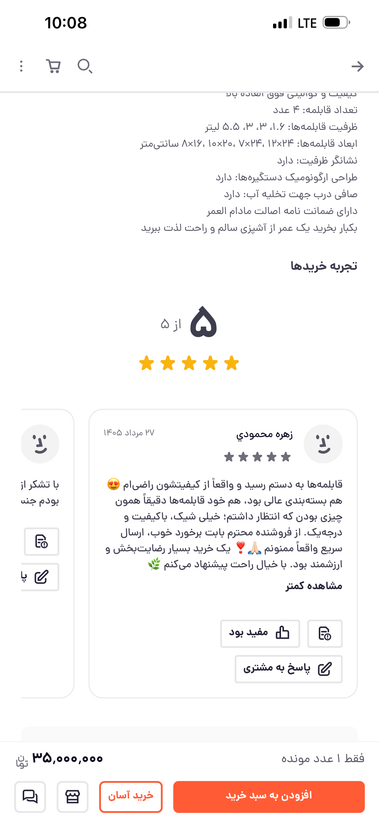سرویس قابلمه استیل کرکماز (هشت پارچه) ترکیه اصلی