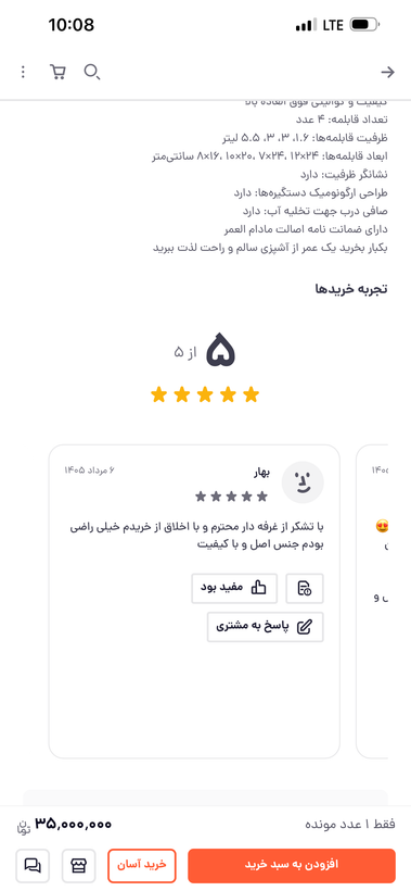 سرویس قابلمه استیل کرکماز (هشت پارچه) ترکیه اصلی