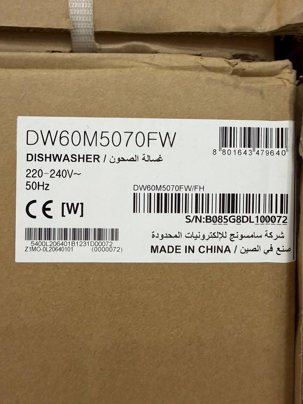 ظرفشویی سامسونگ مدل ۵۰۷۰